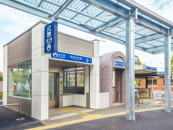 ブルーライン「港南中央」駅まで約720m