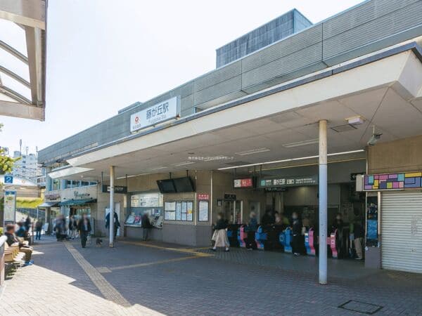東急電鉄「藤が丘」駅まで約1200m