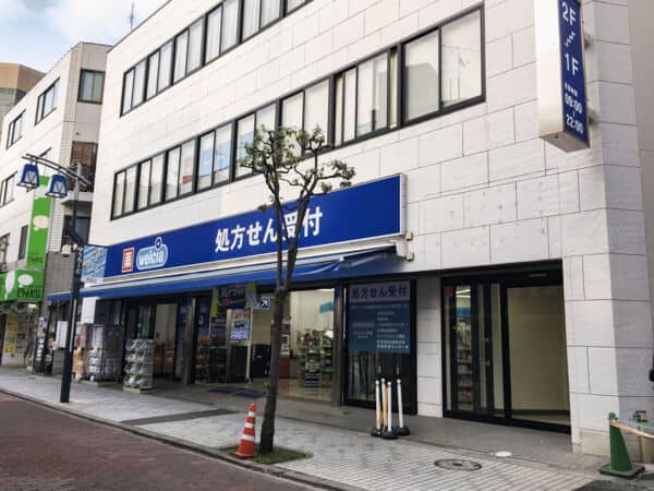 ウエルシア 亀有駅前店まで約1057m
調剤薬局併設型のドラッグストアです。営業時間 9：00～22：00
