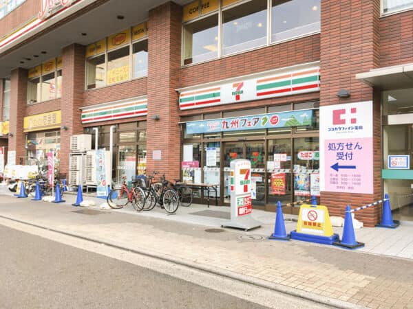セブンイレブン 葛飾亀有駅南口店まで約929m