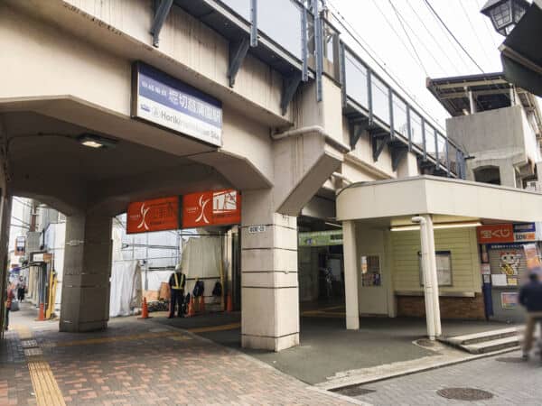 京成電鉄「堀切菖蒲園」駅まで約400m