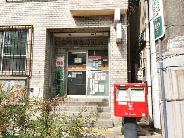 葛飾堀切郵便局まで約504m