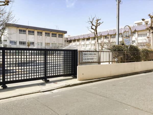 葛飾区立堀切小学校