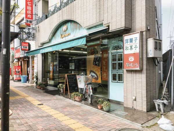亀むらまで約338m
看板商品のルーブルターツ・ラスク等焼き菓子をはじめ、栗どら焼・栗まん・梅まんなどの和菓子も豊富なお店です。営業時間［金～水］9：00～21：00