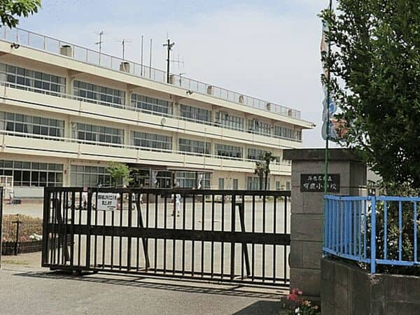 海老名市立有鹿小学校