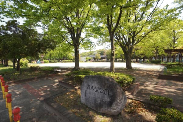 森の里公園まで約34m