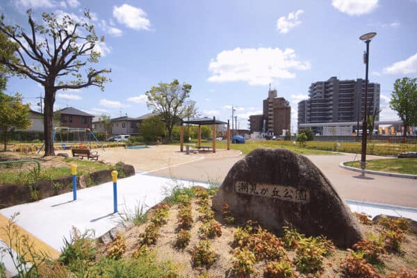 潮見が丘公園まで約396m
