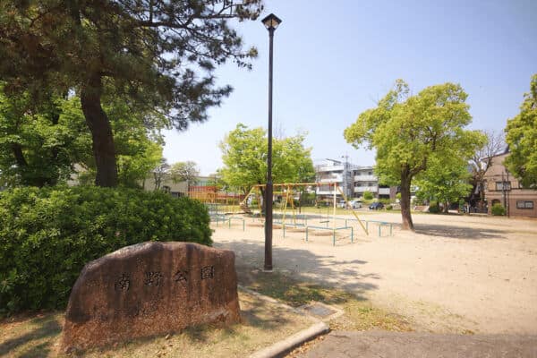 南野公園まで約295m