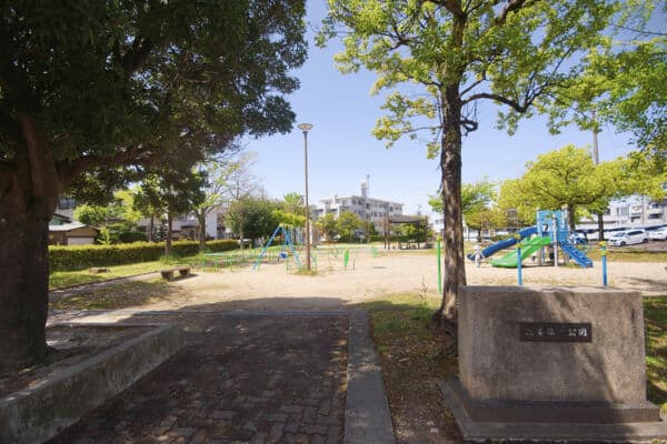 六条第二公園まで約273m