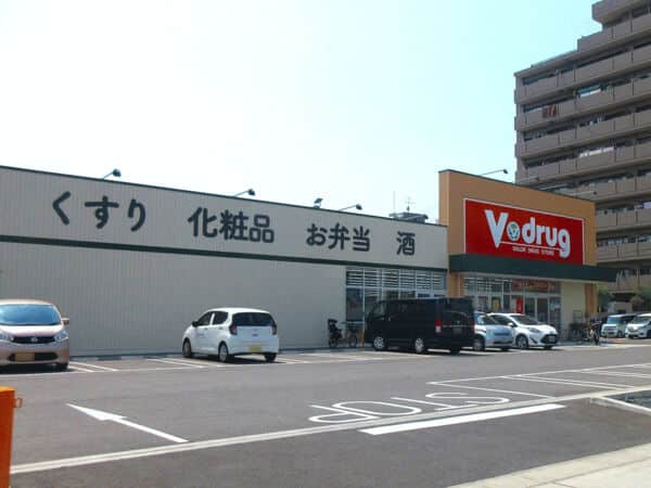 Vドラッグ島田橋店まで約780m