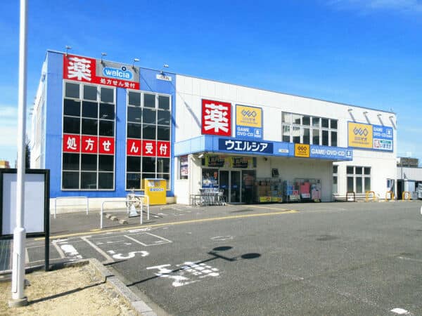 ウエルシア熱田大宝店まで約1198m