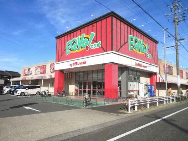 エクボちとせ店まで約1259m