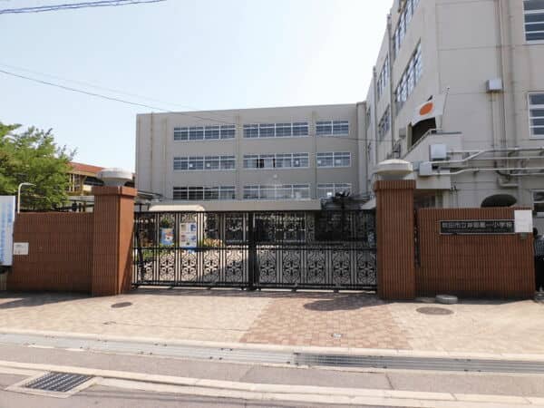 吹田市立岸部第一小学校