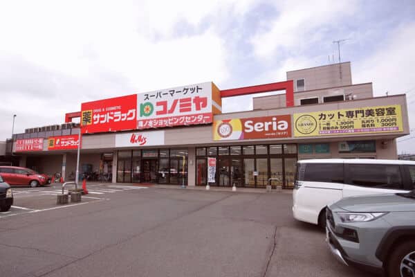 コノミヤ滝ノ水店まで約941m