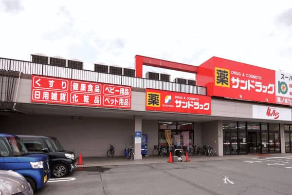サンドラッグ滝の水南店まで約2010m