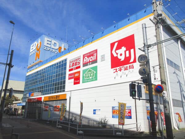 スギ薬局みなと七番町店まで約693m