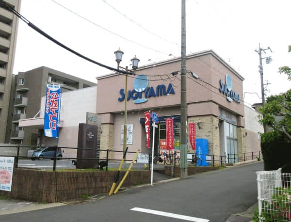 ドラッグスギヤマ八事石坂店まで約281m