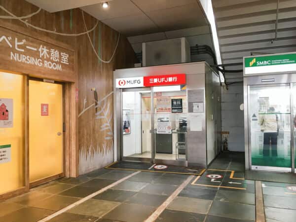 三菱UFJ銀行 ラゾーナ川崎プラザ出張所まで約811m
営業時間（ATM）［平日、土日祝］7:00～24:00
