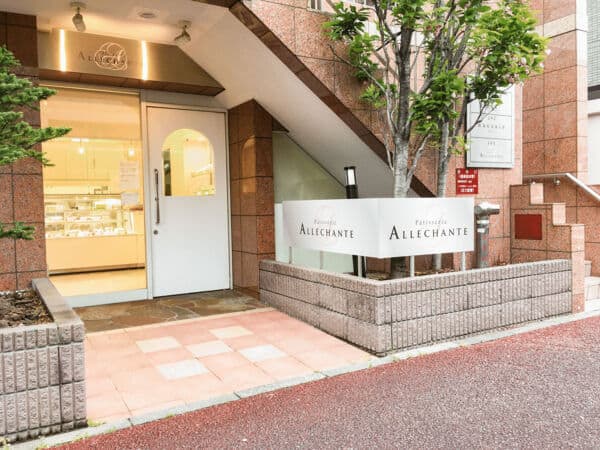 ALLECHANTEまで約1078m
レストランや結婚式場などでパティシエとして腕をふるったシェフが2019年4月にオープンしたケーキ屋。営業時間 ［月、水～金］11:00～19:00［土日祝］11:00～18:00　定休日 火曜日