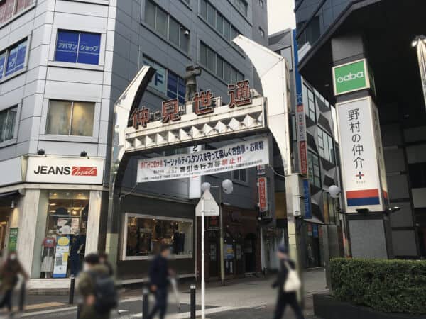 川崎駅前仲見世通商店街まで約1500m
川崎の商店街の中でも特に飲食店が多く、「食」で地域の活性化をテーマに個性的な通りを形作っている商店街です。