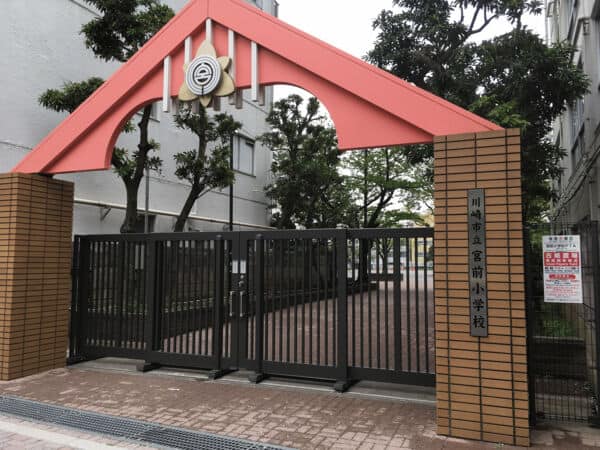 川崎市立宮前小学校
