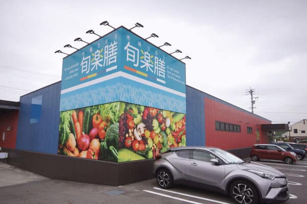 旬楽膳滝ノ水店まで約1238m