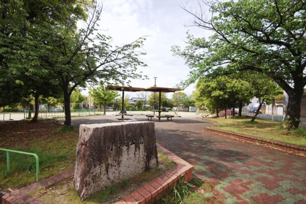 小坂公園まで約247m