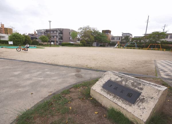 神沢公園まで約1407m