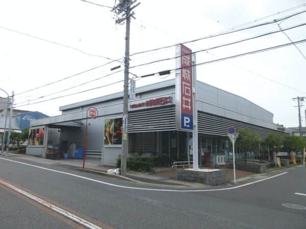 成城石井 石川橋店まで約1289m