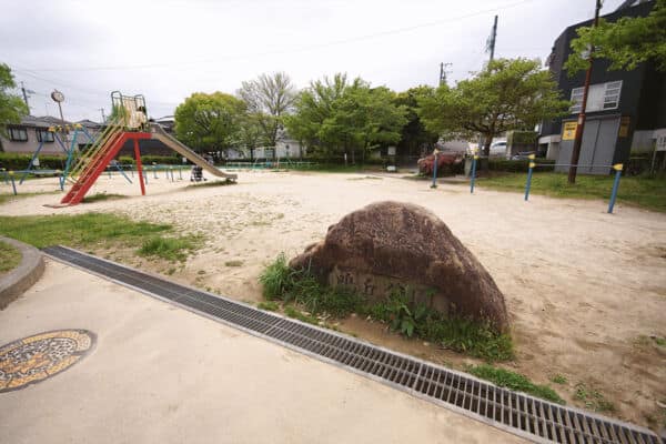 鳴丘公園まで約339m