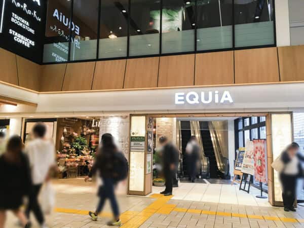 EQUiA成増まで約2150m
飲食店を中心に10以上の店舗が入った成増駅構内の駅ナカ商業施設です。