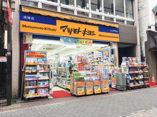 マツモトキヨシ 成増店まで約918m
医薬品・化粧品・日用品などを取り扱うドラッグストアです。営業時間 9:30～22:00