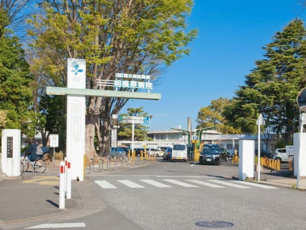 国立病院機構相模原病院まで約855m
