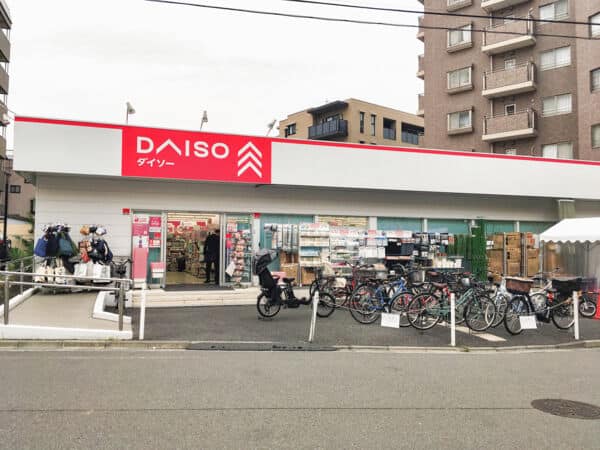 ダイソー 成増2丁目店まで約956m
小物や雑貨、文房具などを取りそろえる100円ショップです。営業時間 9:30～21:00