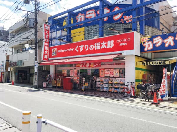 くすりの福太郎 成増店まで約1927m
グループ体制の確立によるローコストオペレーション効果を商品価格へ反映させる、ツルハグループのドラッグストアです。営業時間 ［平日］10：00～22：00［土日祝］10：00～21：15