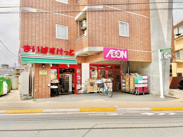 まいばすけっと世田谷給田4丁目店まで約536m