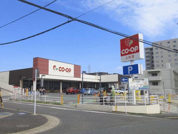 コープ上社店まで約1047m