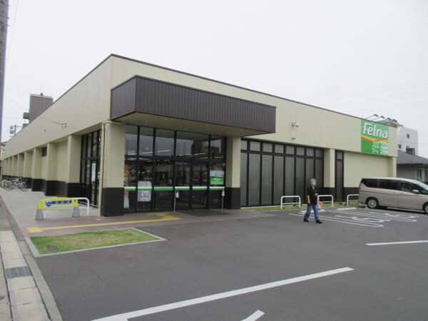 フェルナ小幡南店まで約1286m