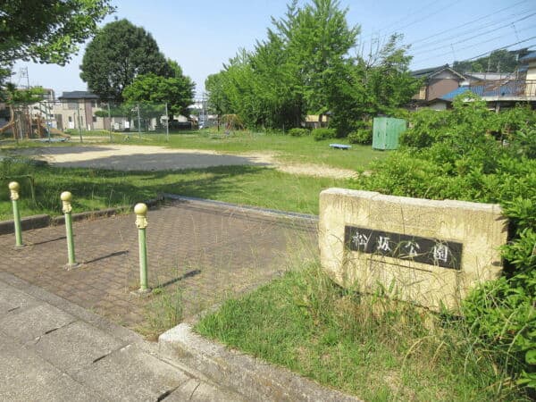 松坂公園まで約78m