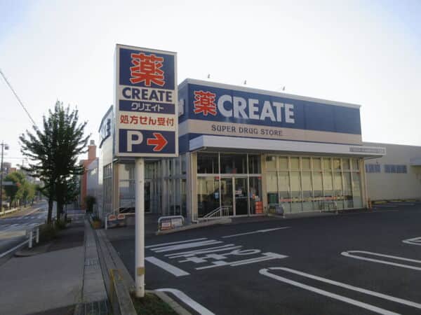 クリエイトSD名古屋平和が丘店まで約415m