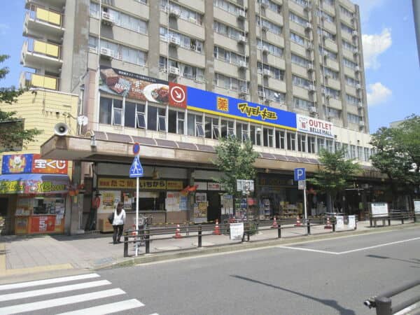 マツモトキヨシ藤が丘駅前店まで約705m