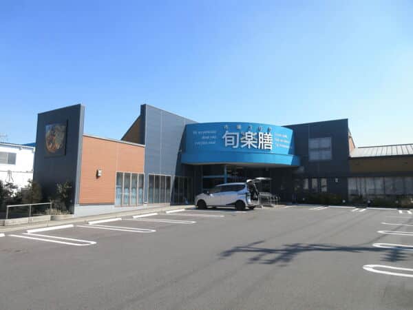 旬楽膳地アミ店まで約800m