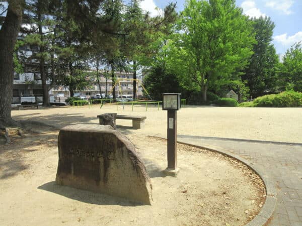 上社北公園まで約607m