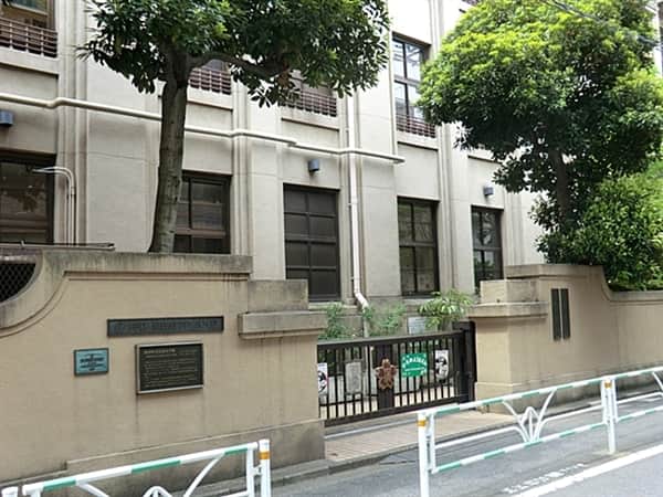 渋谷区立広尾小学校