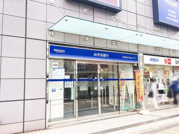 みずほ銀行 船橋支店まで約1409m
営業時間（窓口）［平日］9:00～15:00・（ATM）［平日］6:00～26:00［土］8:00～22:00［日祝］8:00～21:00