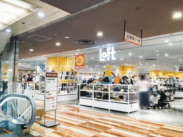 船橋ロフトまで約1246m
文房具からコスメ、キャラクター雑貨やインテリアなどを取り扱う生活雑貨の専門店。営業時間 10：00〜21：00