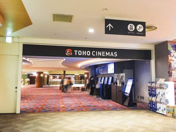 TOHOシネマズ 市川コルトンプラザまで約705m
接しているニッケルコルトンプラザ館内からシームレスにアクセスできるので、雨の日でも便利です。