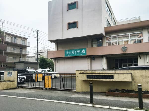 船橋市立小栗原小学校