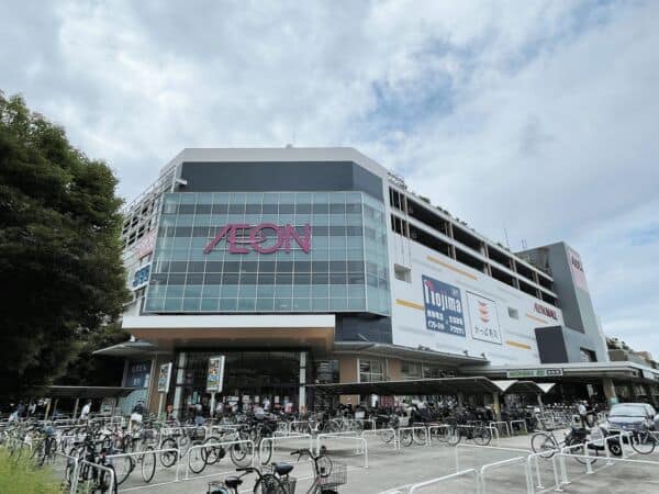 イオンモール与野まで約1119m