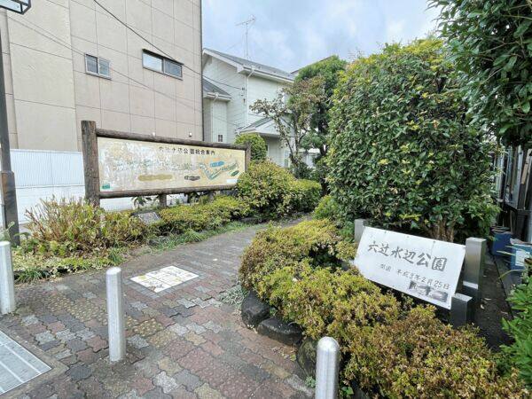 六辻水辺公園まで約997m